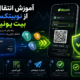 آموزش انتقال ارز از نوبیتکس به بیت یونیکس