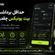 حداقل برداشت در بیت یونیکس چقدر است؟