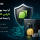 آیا بیت یونیکس دارایی کاربران را بیمه می‌کند؟