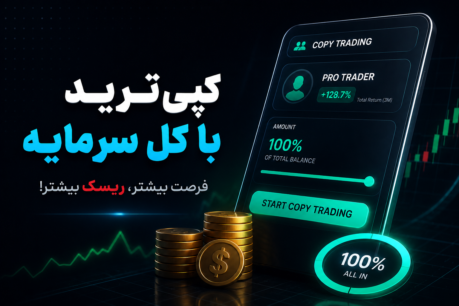 قابلیت‌های کاربردی بیت یونیکس برای کاربران مبتدی