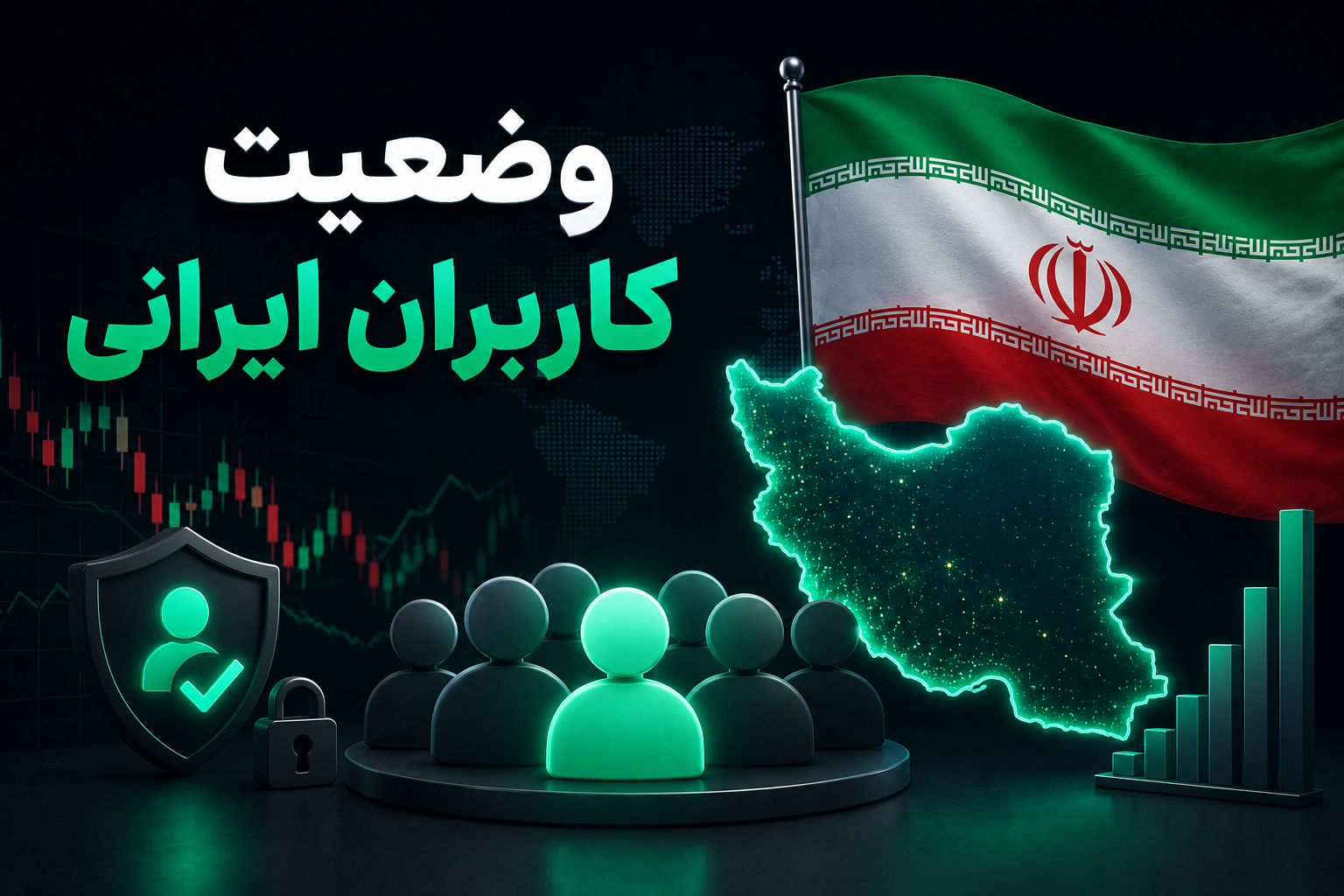 تفاوتهای Bitunix و OKX برای کاربران ایرانی